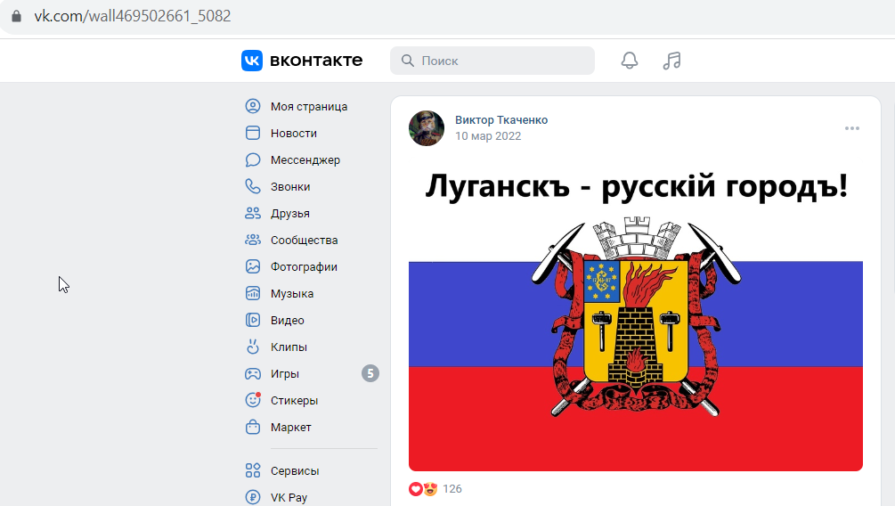 Tkachenko_Viktor_001__SoR_004__-VK.png